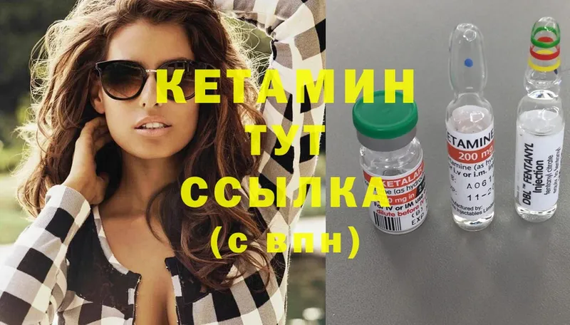 КЕТАМИН ketamine  Новочебоксарск 