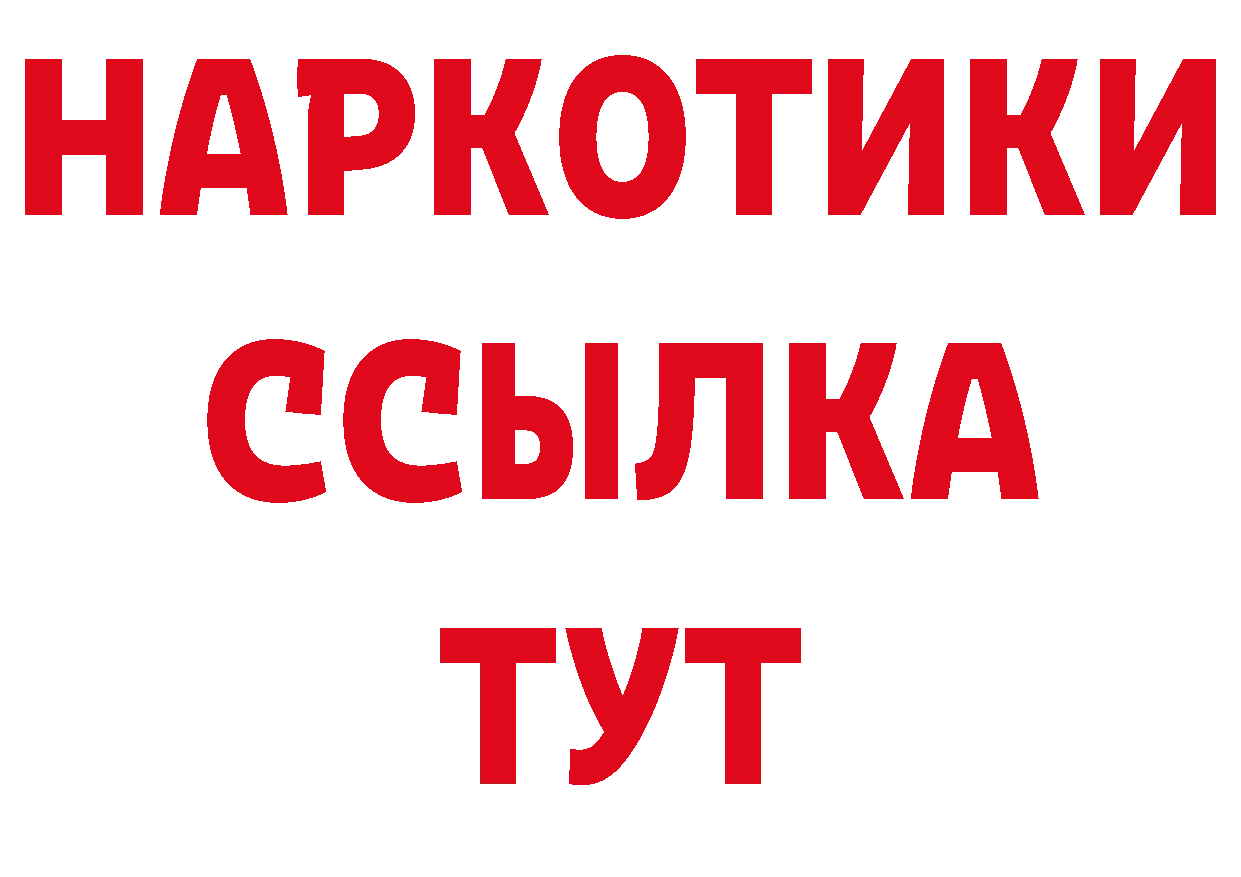 ТГК концентрат зеркало сайты даркнета mega Новочебоксарск