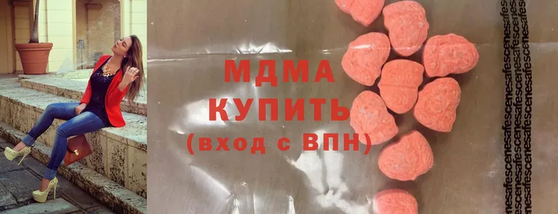 MDMA crystal  мориарти формула  Новочебоксарск  наркотики 